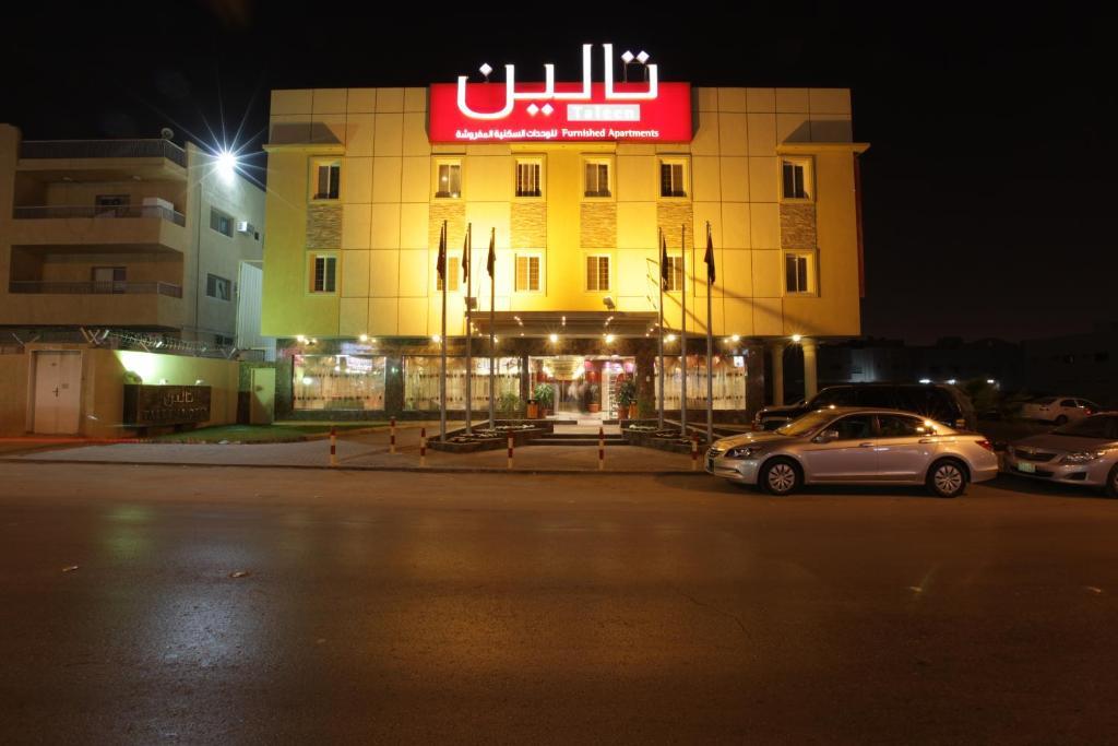الرياض تالين السليمانية للأجنحة الفندقية المظهر الخارجي الصورة